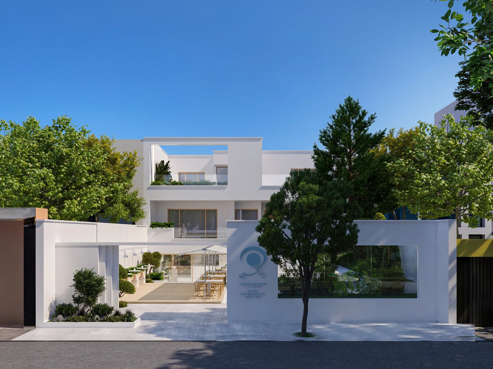 Bina Afarin Eye Clinic — design 3