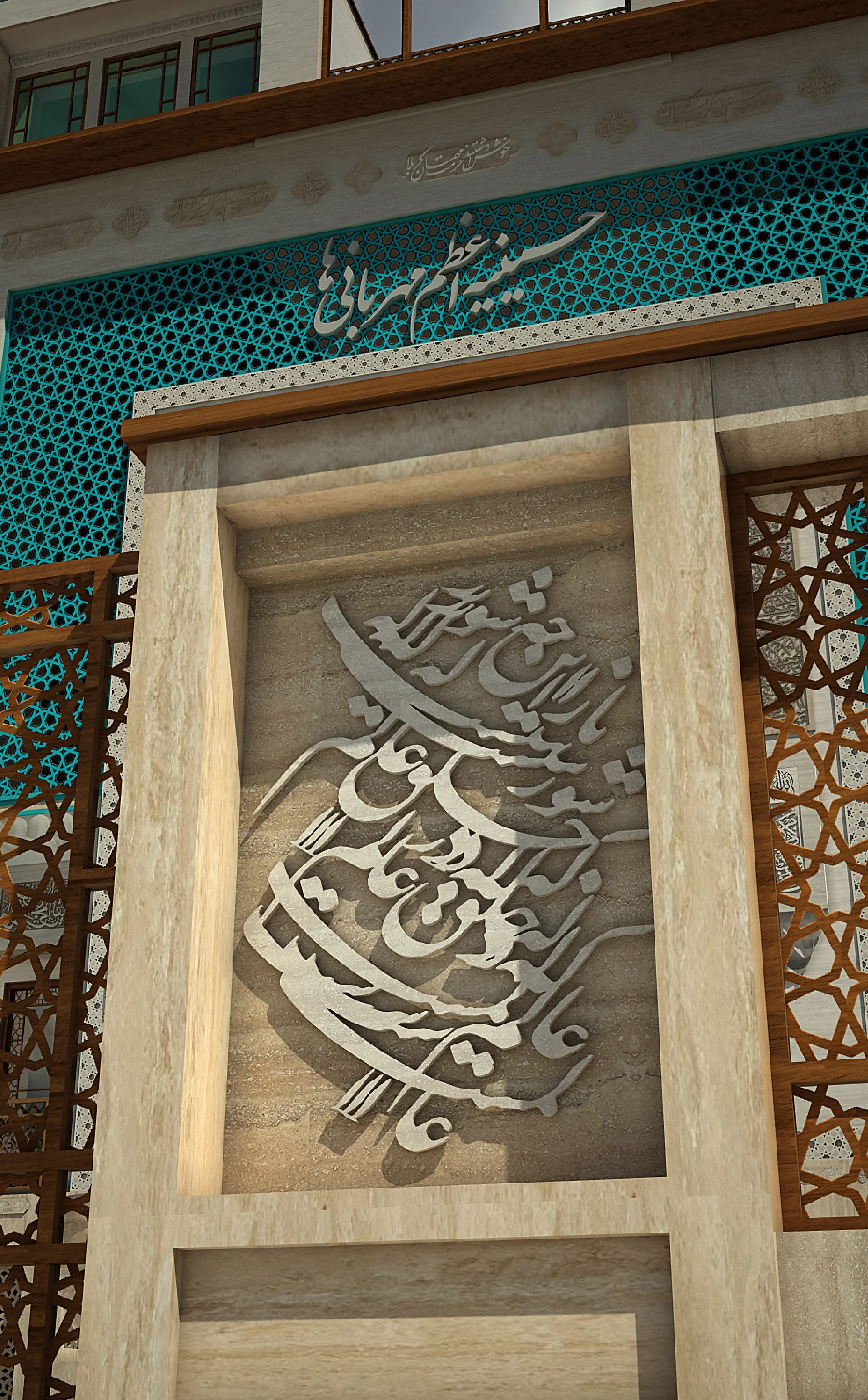 Mehrabaniha Hosseinieh — design 6