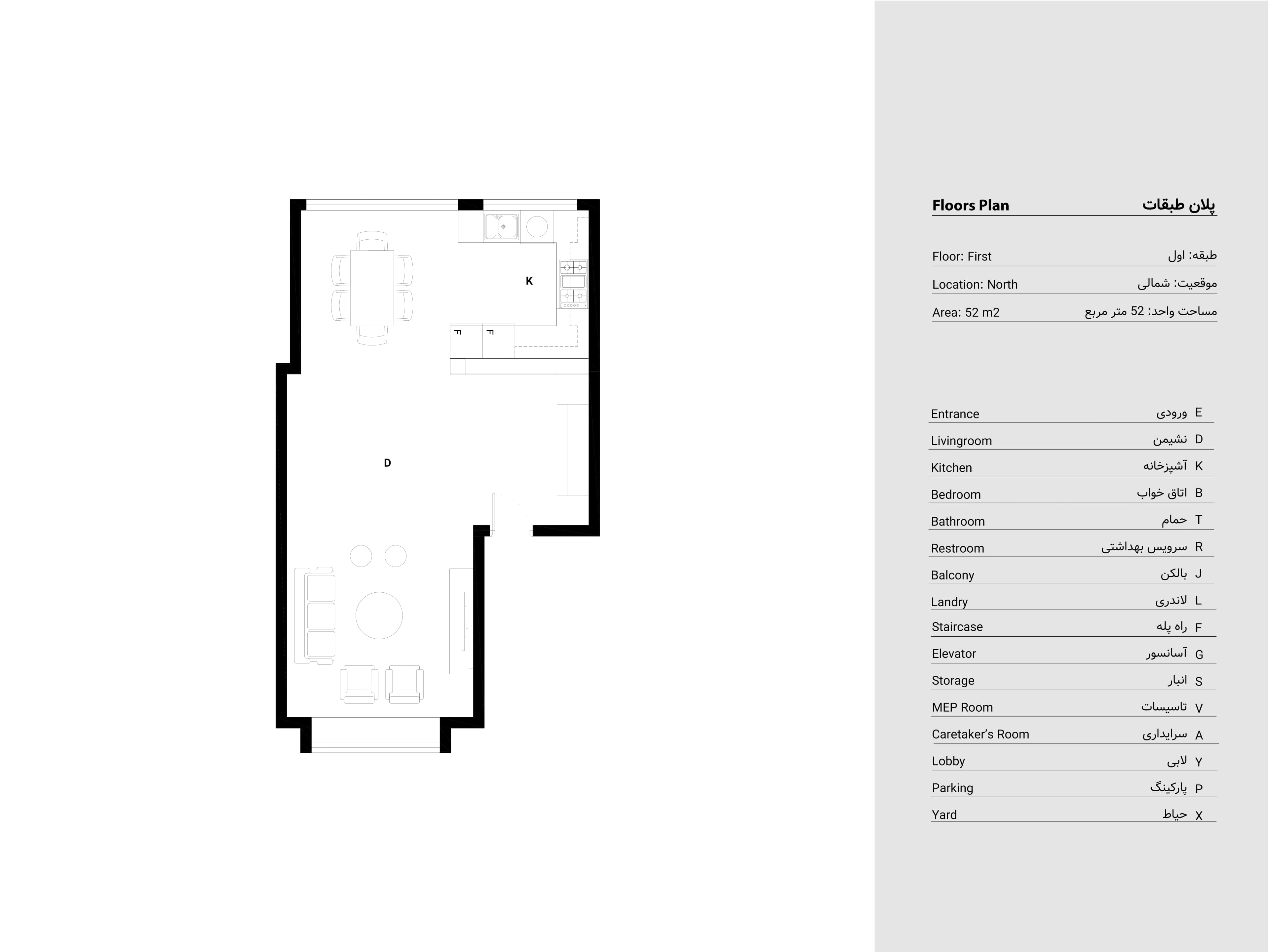 Mrs Derakhshan Apartment — plan 1